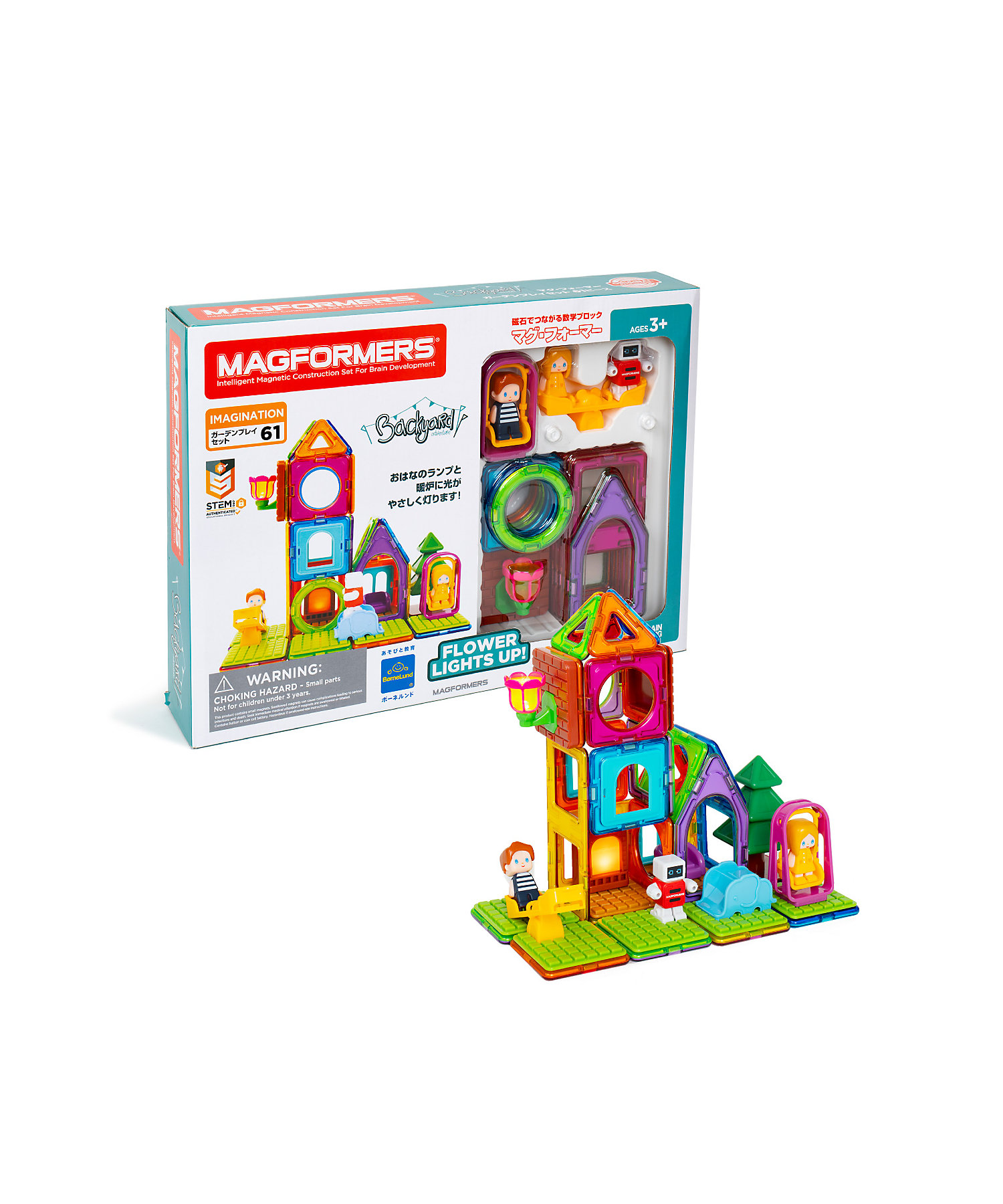 受注商品】マグ・フォーマー ガーデンプレイセット61 | BORNELUND
