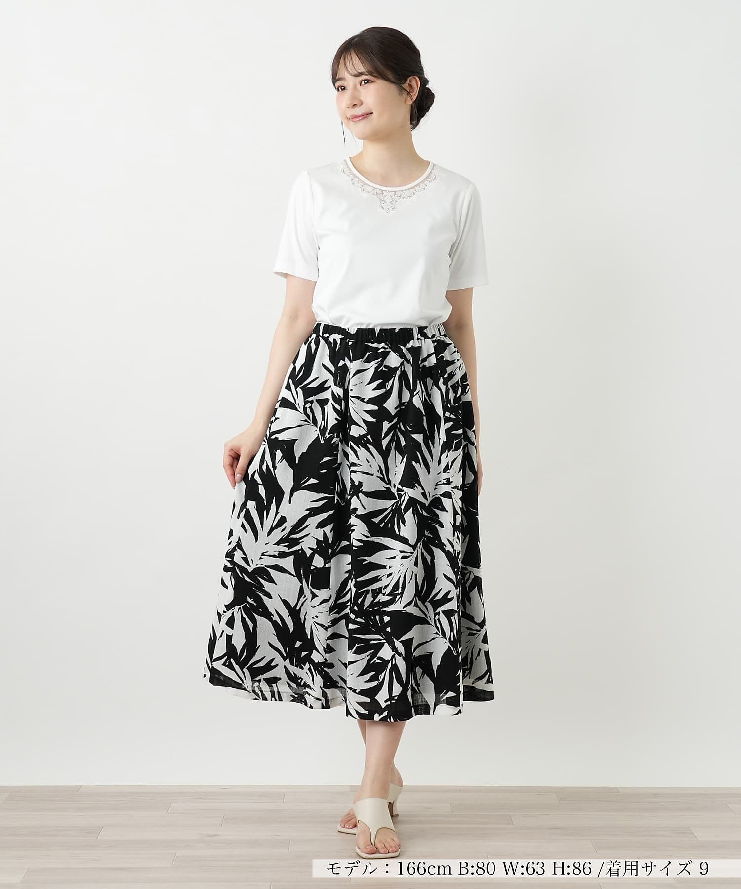 リーフ柄フレアスカート【Leilian WHITE LABEL