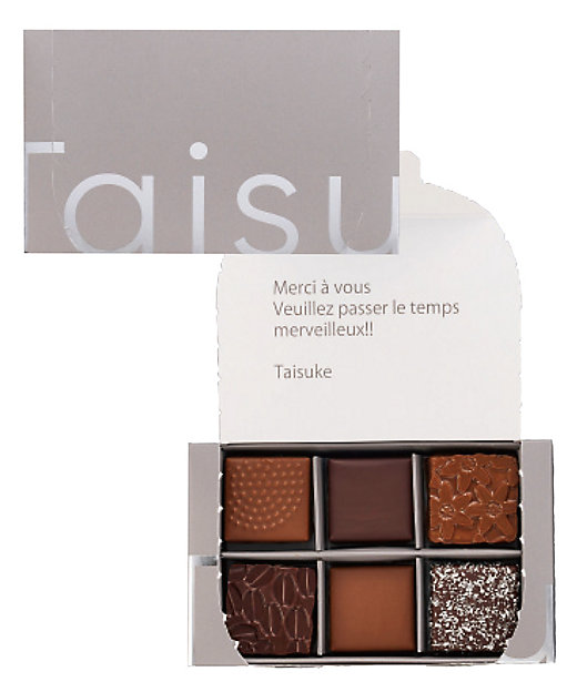 SDC4126 ボンボンショコラ6P ヴィーガンアソートメント