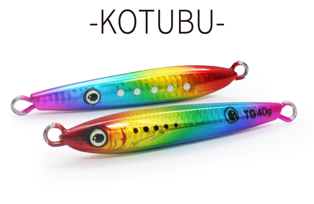 ルアー | issei [一誠]