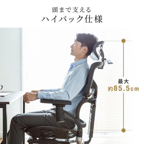 在庫限り】多機能ワークチェア オットマン内蔵 座面スライド ランバー