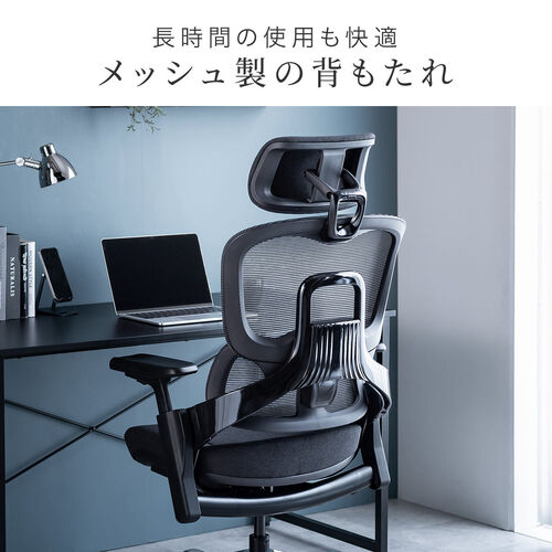 2/27 16時まで特価】【在庫限り】ワークチェア シンクロロッキング 4D