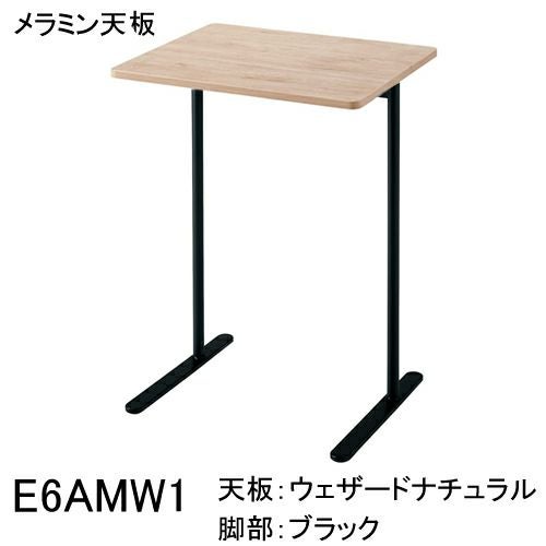 コクヨ ペルソ（Perso） パーソナルテーブル フラットタイプ H720