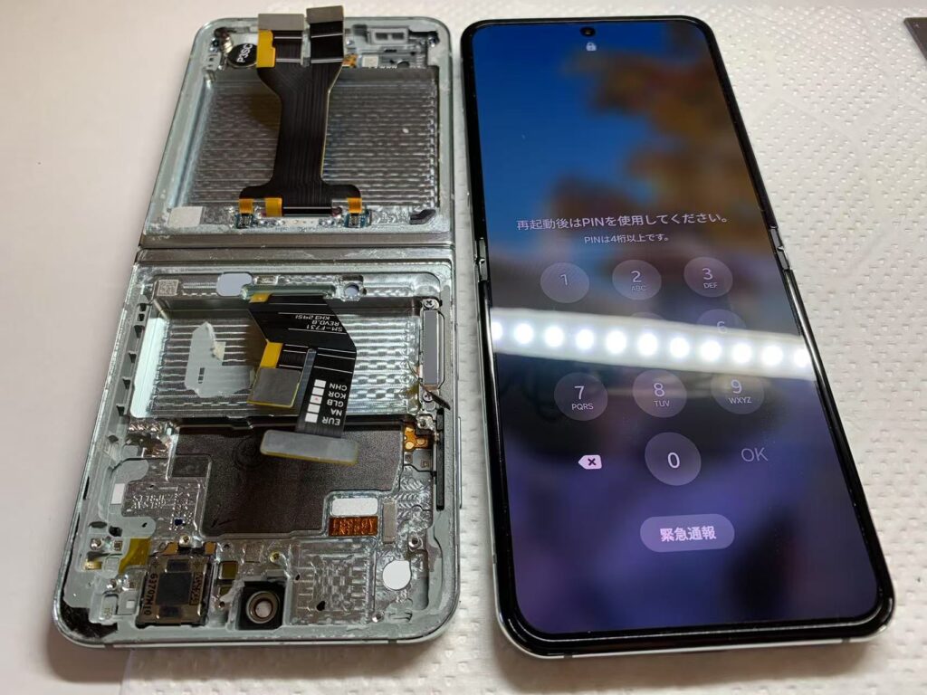 Galaxy Z Flip 5】データそのまま画面交換修理 ブラックアウト 操作