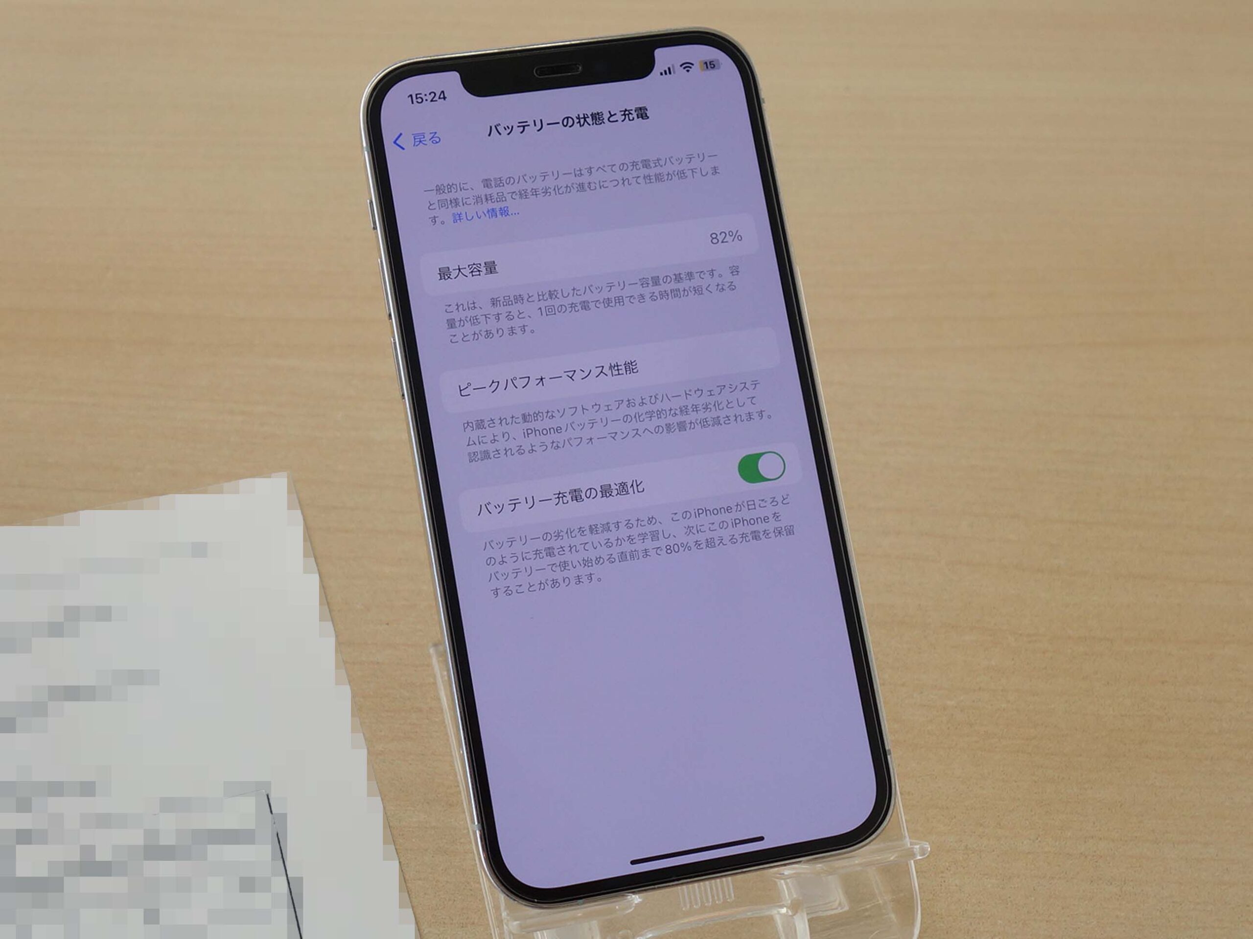 iPhoneのバッテリー交換は最大容量100％で修理可能ですよ～アイフォン