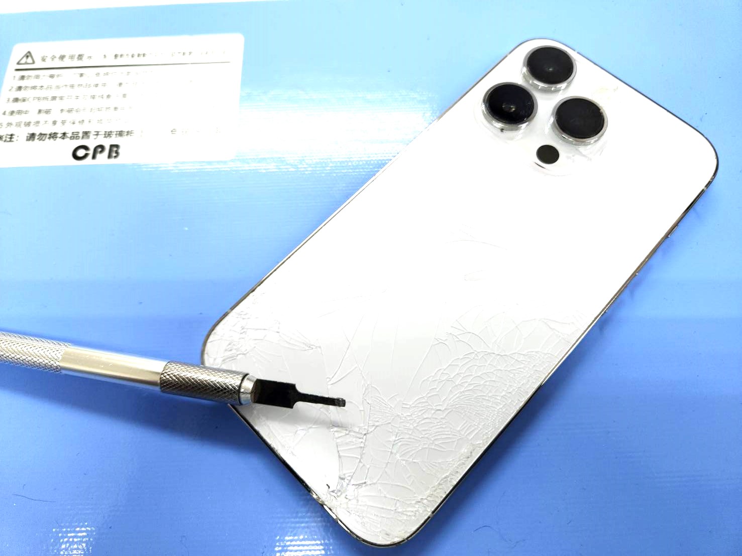 iPhone14Pro 背面ガラス交換｜iPhone・iPadの即日修理・高価買取なら