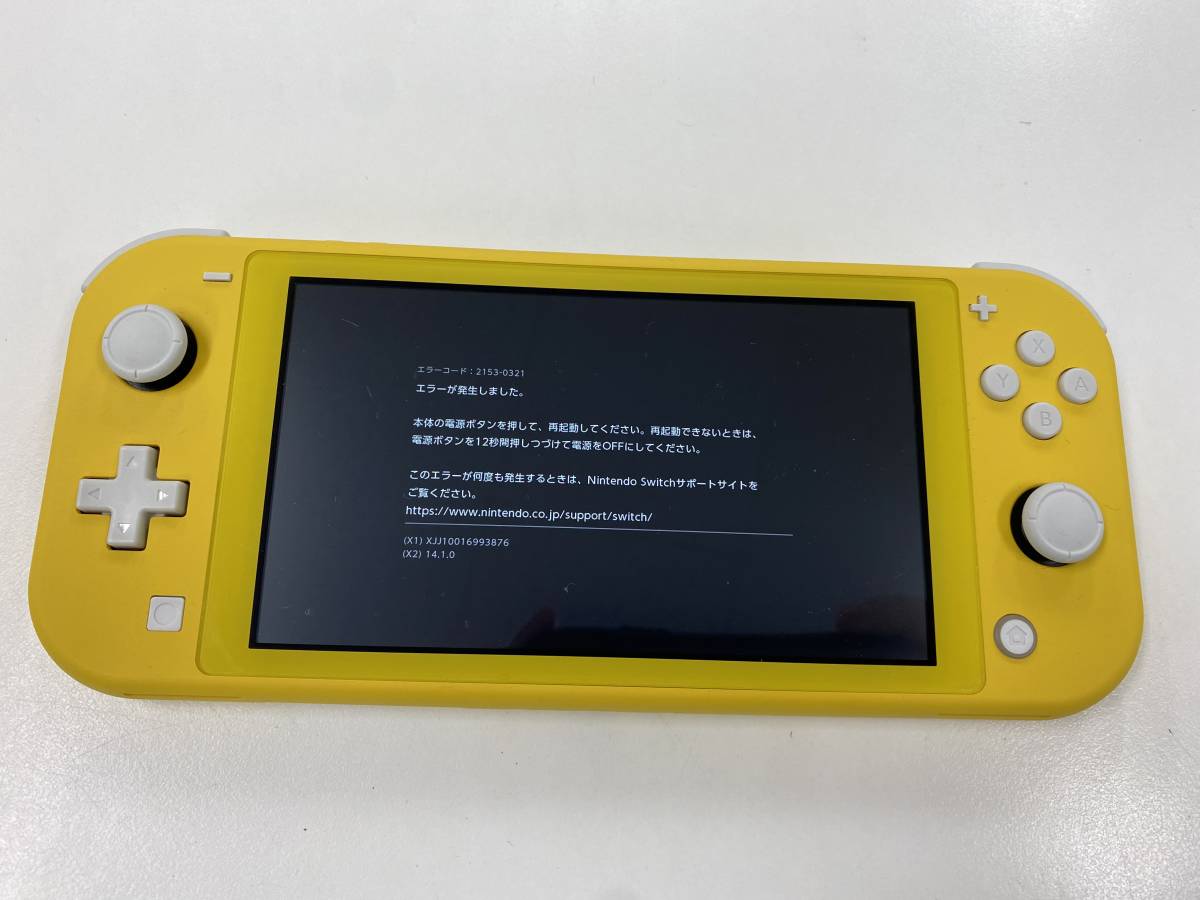 Switch ライト ジャンク品 本体のみ NintendoSwitchLite ジャンク品