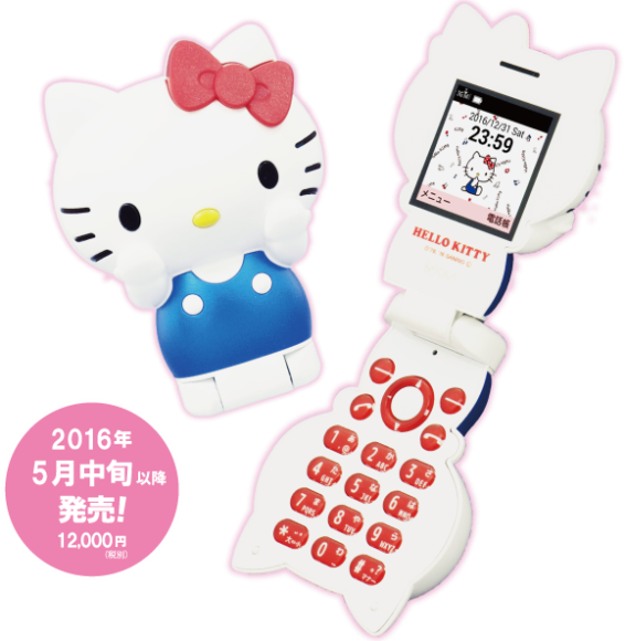 キティちゃんが折りたたみケータイに！予約受付を開始！ - iPhone Mania