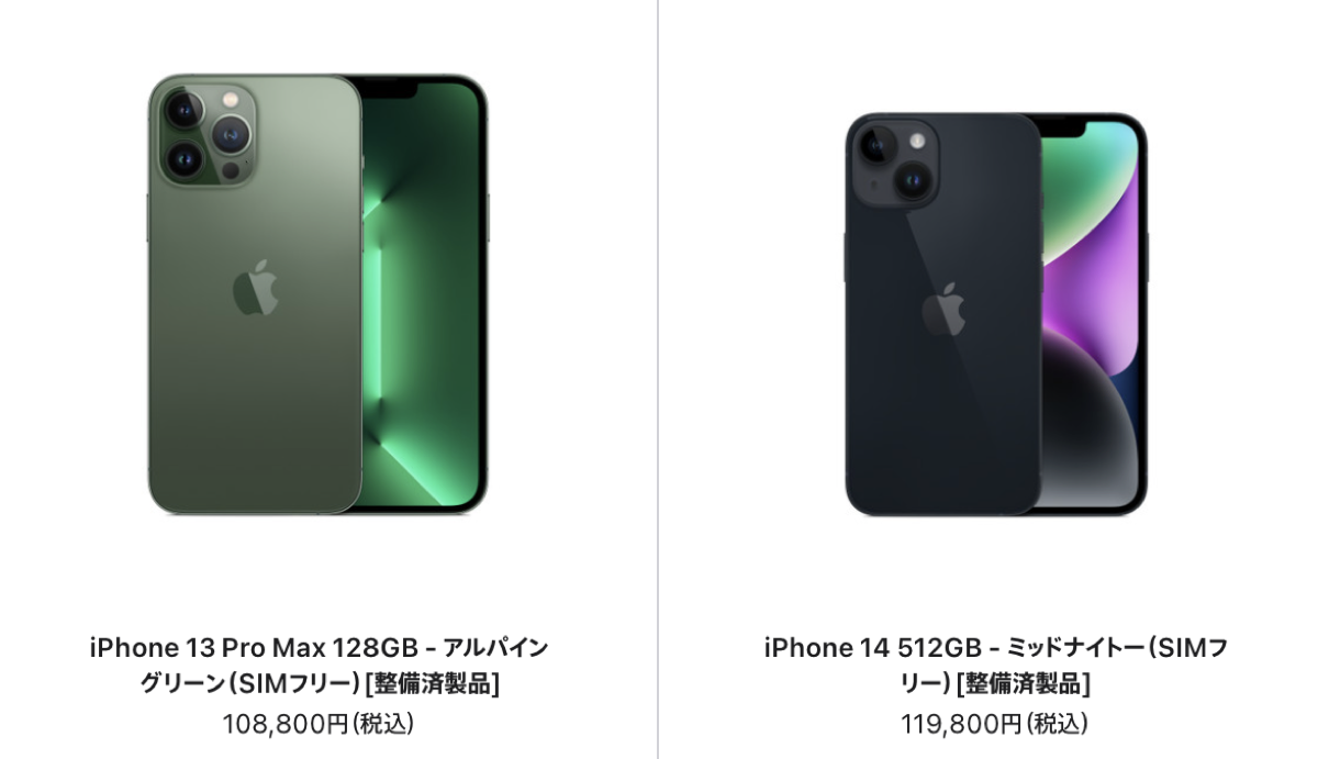 iPhone13 グリーン SIMフリー 512GB .com: Apple iPhone 13