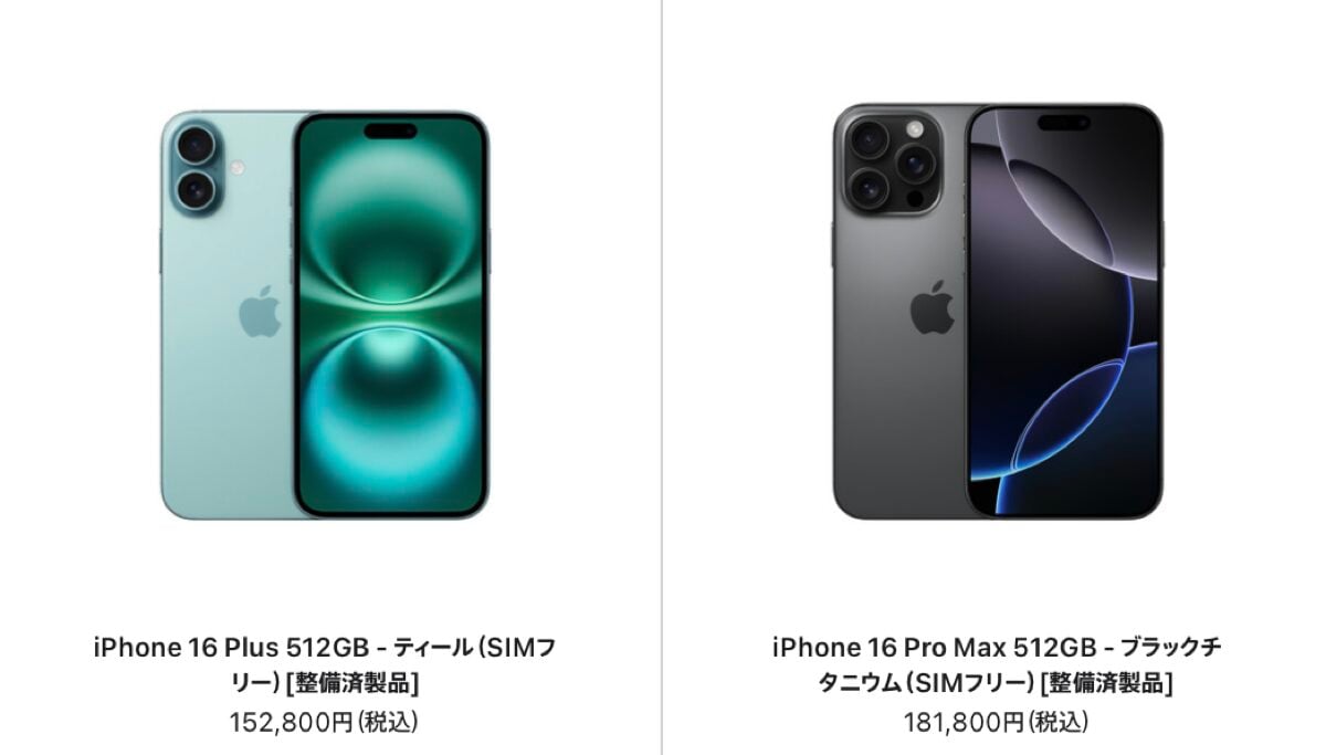 iPhone14 Pro/256GB/ディープパープルが1番人気〜台湾での予約状況