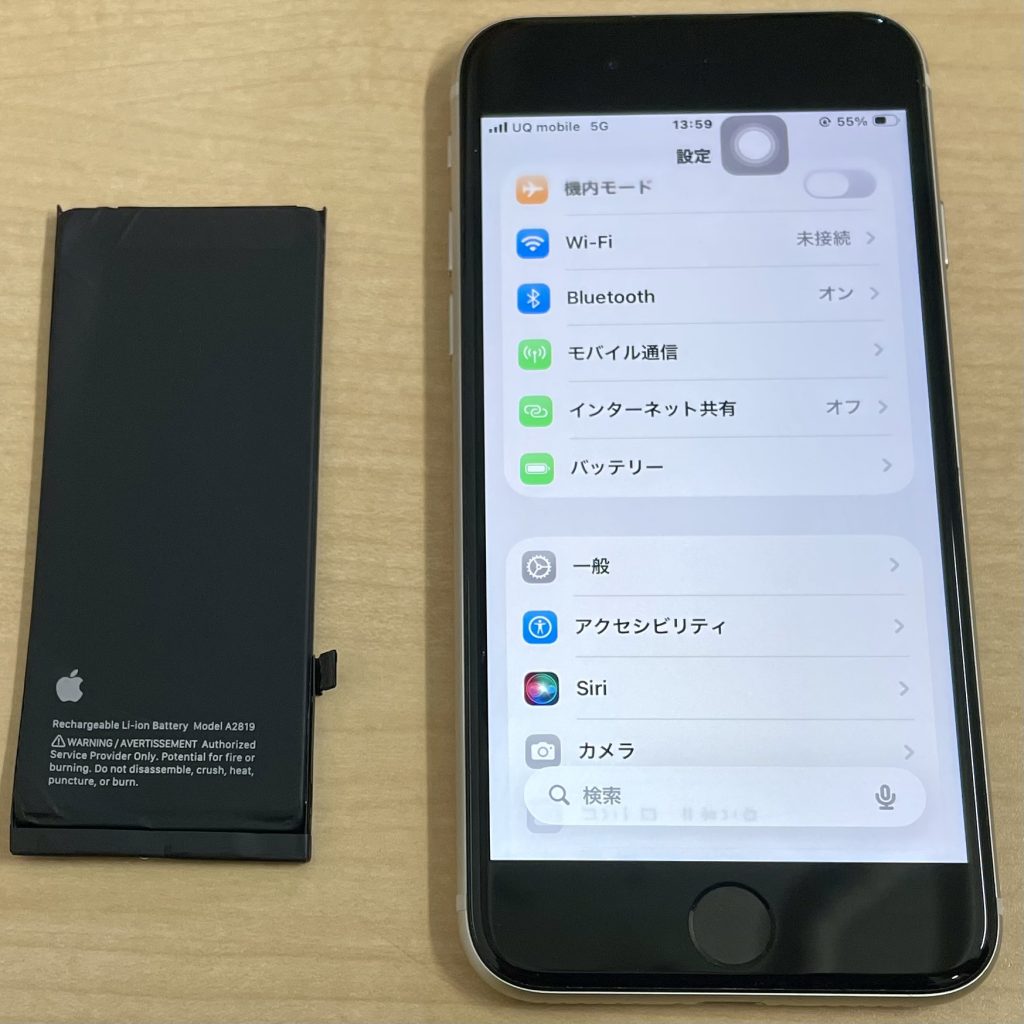 iPhone SE (第3世代) ホームボタン不良修理｜iPhone修理スマホ修理堂