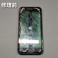 画面割れ修理の施工事例｜津のiPhone修理は、超iPhoneR革命！
