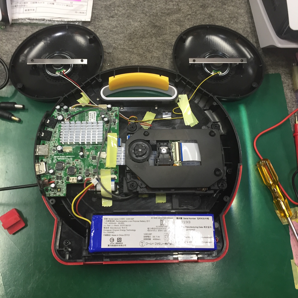 Disney MICKEY MOUSE Blu-ray Mate 電源アダプター修理 - 修理ブログ