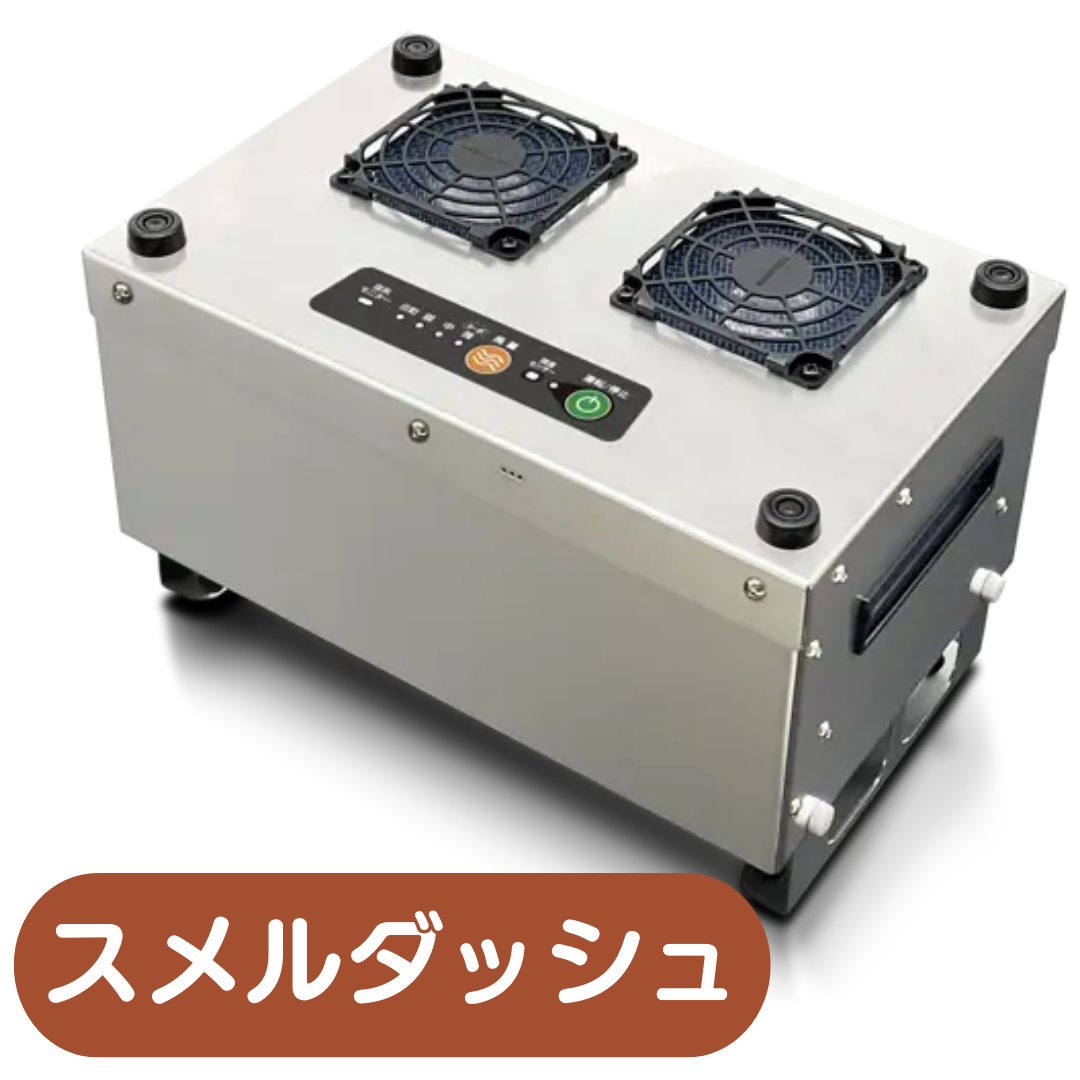 水洗い可能フィルター【吸着タイプ空気浄化装置】「AC-NEX-SD