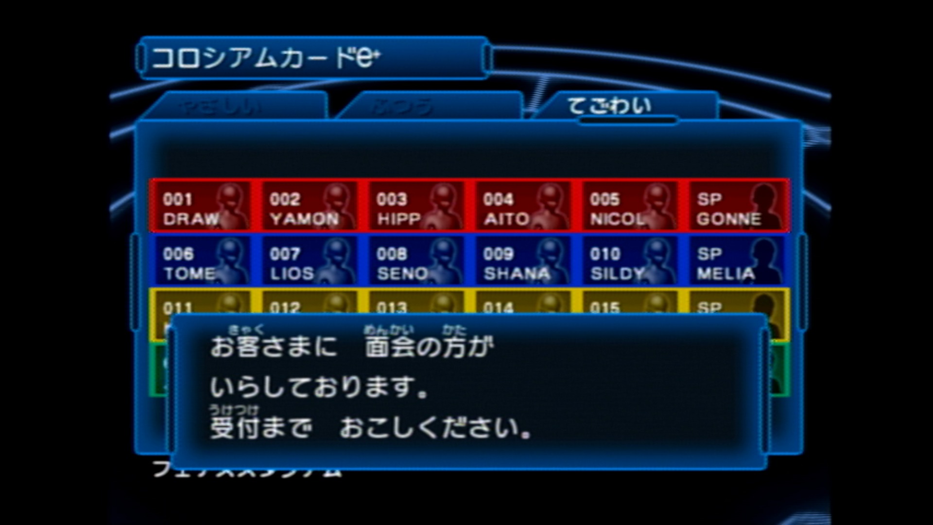 ポケモンコロシアム ダブルバトルカードe+の乱数調整 | 🍭いろどり🍬