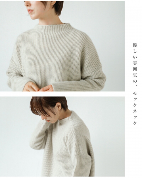 evam eva エヴァムエヴァ カシミヤ 畦編み ニット プルオーバー