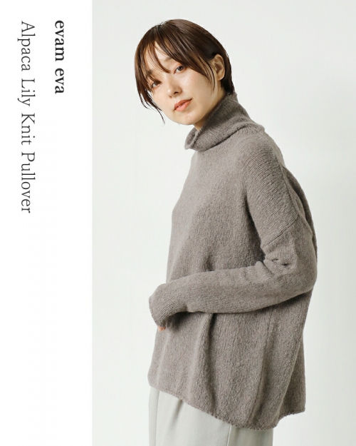 evam eva エヴァムエヴァ アルパカ リリー タートルネック ニット プル