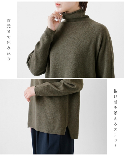 evam eva エヴァムエヴァ カシミヤ タートルネック プルオーバー