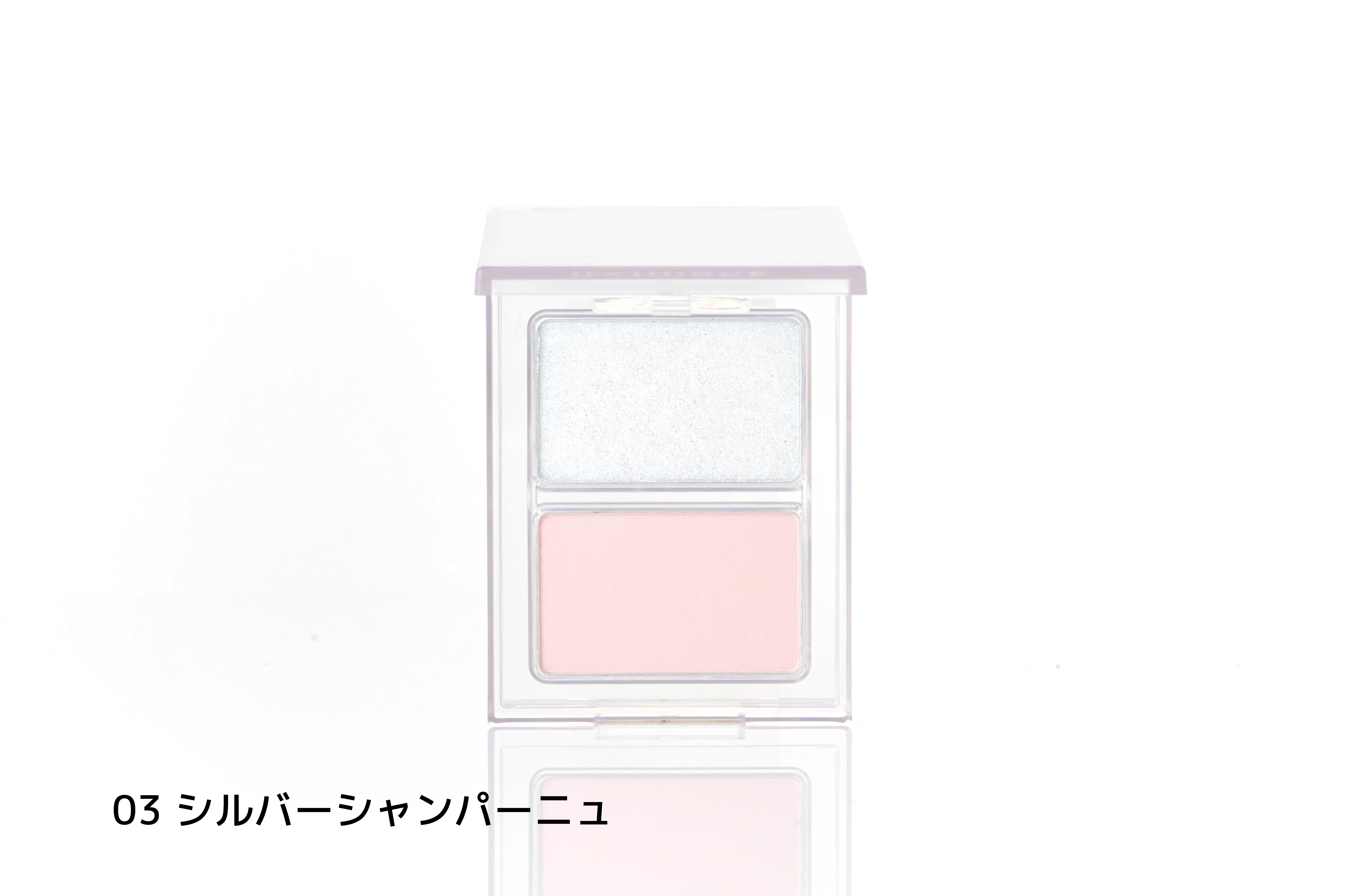 パールハイライト |【公式】iromikke produced by aZTK