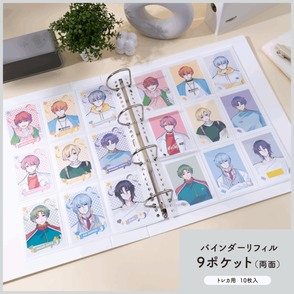 ポストカードの収納に最適な「イレールバインダーリフィル 4ポケット