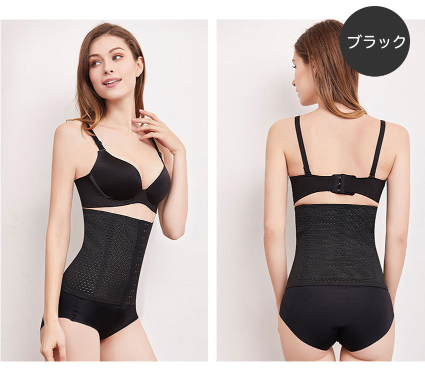 肋骨引き締め 瞬間くびれ ウエストニッパー コルセット – Iris Candy