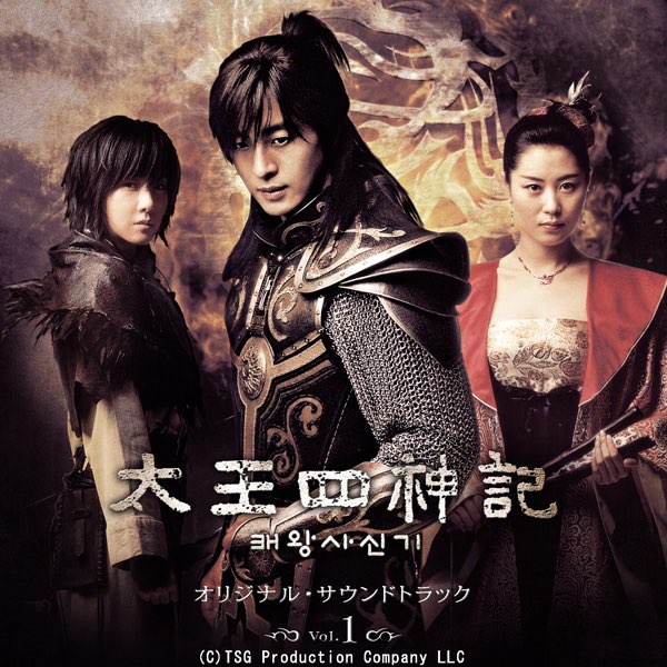 太陽の末裔 オリジナルサウンドトラック 2枚セット Amazon.co.jp: 太陽