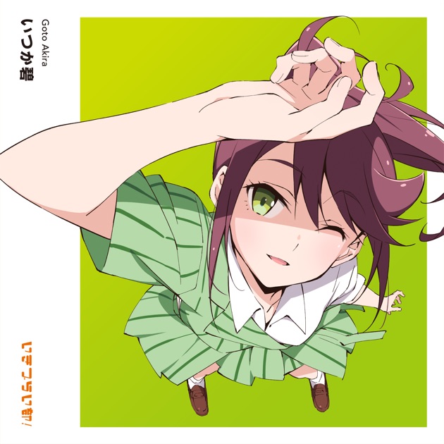 蓮ノ空女学院スクールアイドルクラブ ～Star Sign Memories～ Yugiri