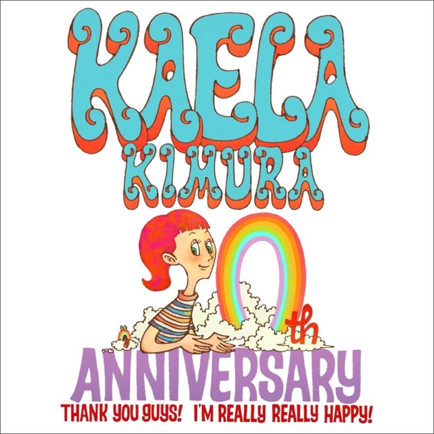 いきものがかりの みなさん、こんにつあー!! 2015 ～FUN! FUN! FANFARE