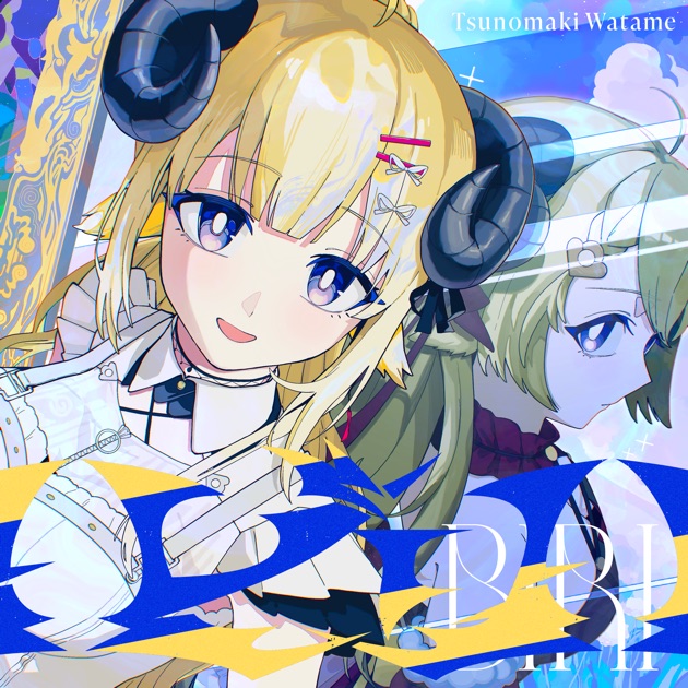 Hop Step Sheep - 角巻わためのアルバム - Apple Music