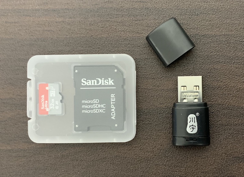 すぐに使える！Vemicoのラズベリーパイ4B(Raspberry Pi 4B)のセット品