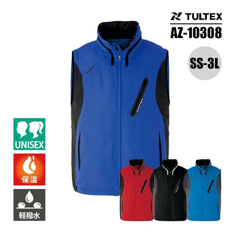 フードイン中綿ベスト(男女兼用)[アイトス/AZ-10308] SS-3L｜作業服