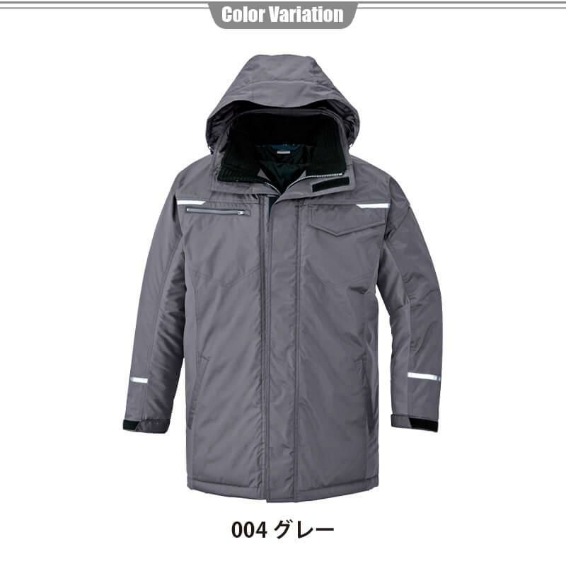 制電防寒コート(男女兼用)[アイトス/TULTEX/AZ-9365] S-3L｜作業服