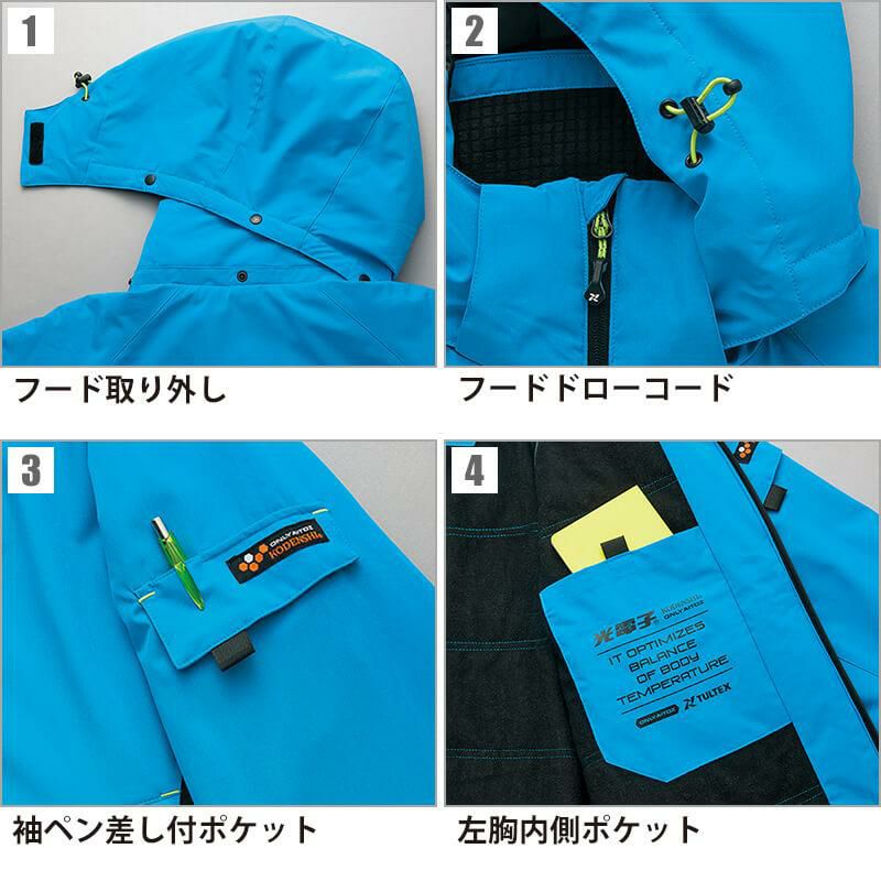 防寒ジャケット(男女兼用)[アイトス/AZ-6174] SS-3L｜作業服・作業着の