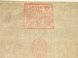 王冕 掛軸「南枝春早図」】中国美術の買取実績一覧 - いわの美術