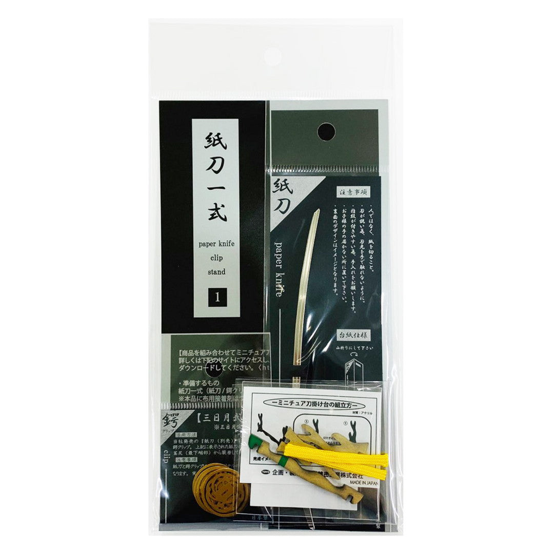 紙刀一式「三日月宗近」 – iware - 磐余（いわれ）メタルクラフトと