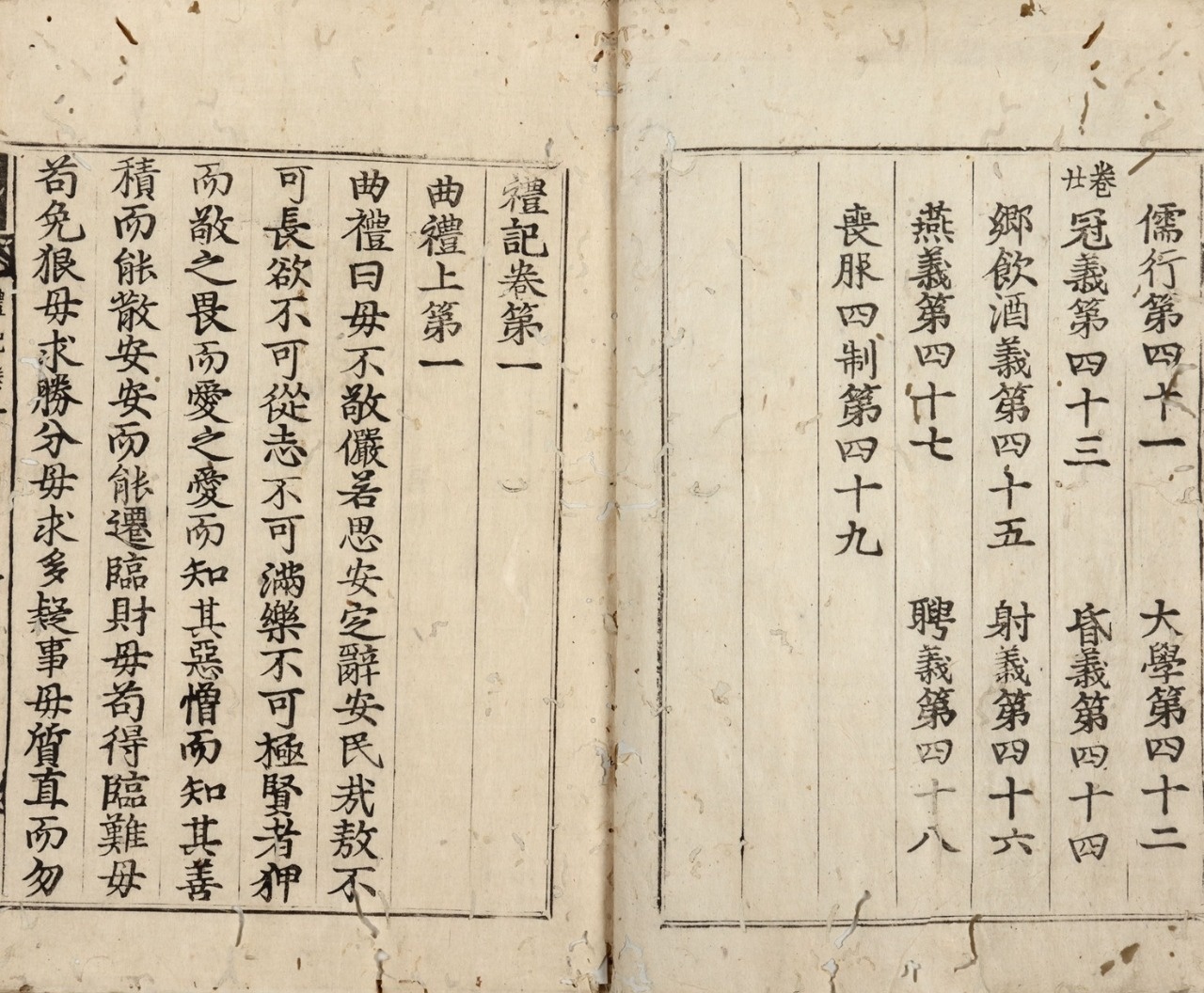 江戸の出版文化と蔦屋重三郎〜日本出版物語〜 | 企画展示 | 古書の