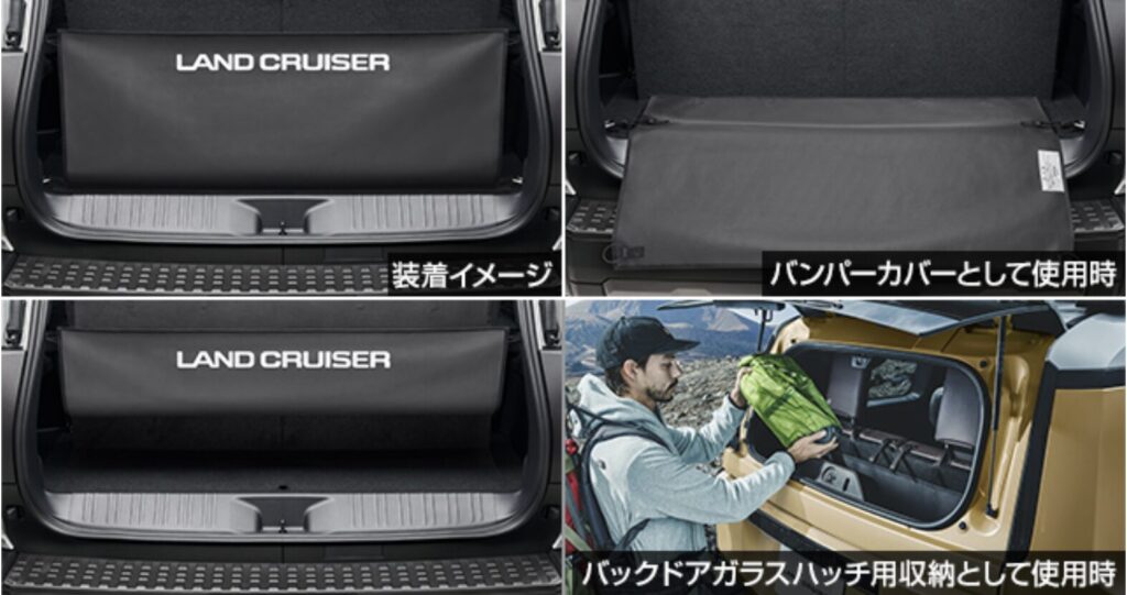 ランクル250のラゲージユーティリティをランクル300へ装着 荷物の落下