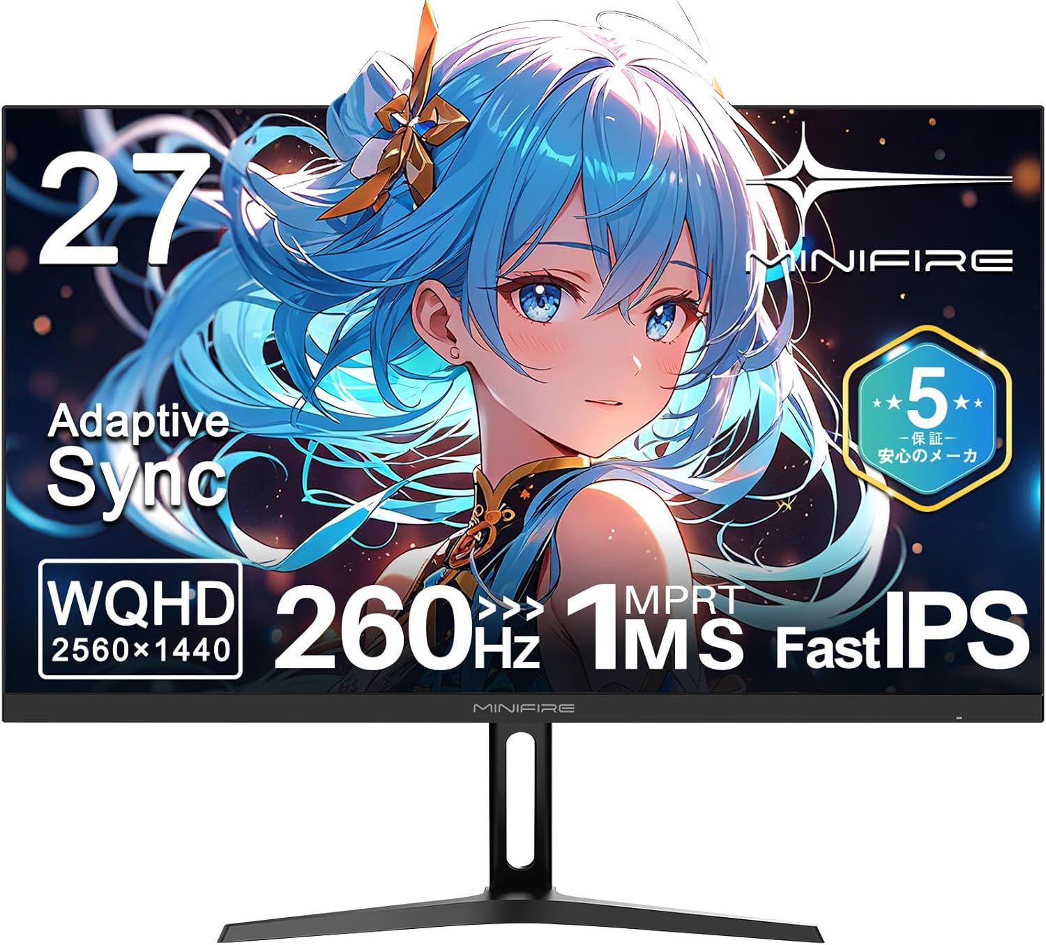 Minifire MFG27F4Q Pro 評判まとめ｜260Hz モニターの実力をレビュー