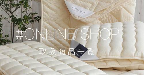 Husler Nest（ヒュスラーネスト）を選んでいただいたお客様の話