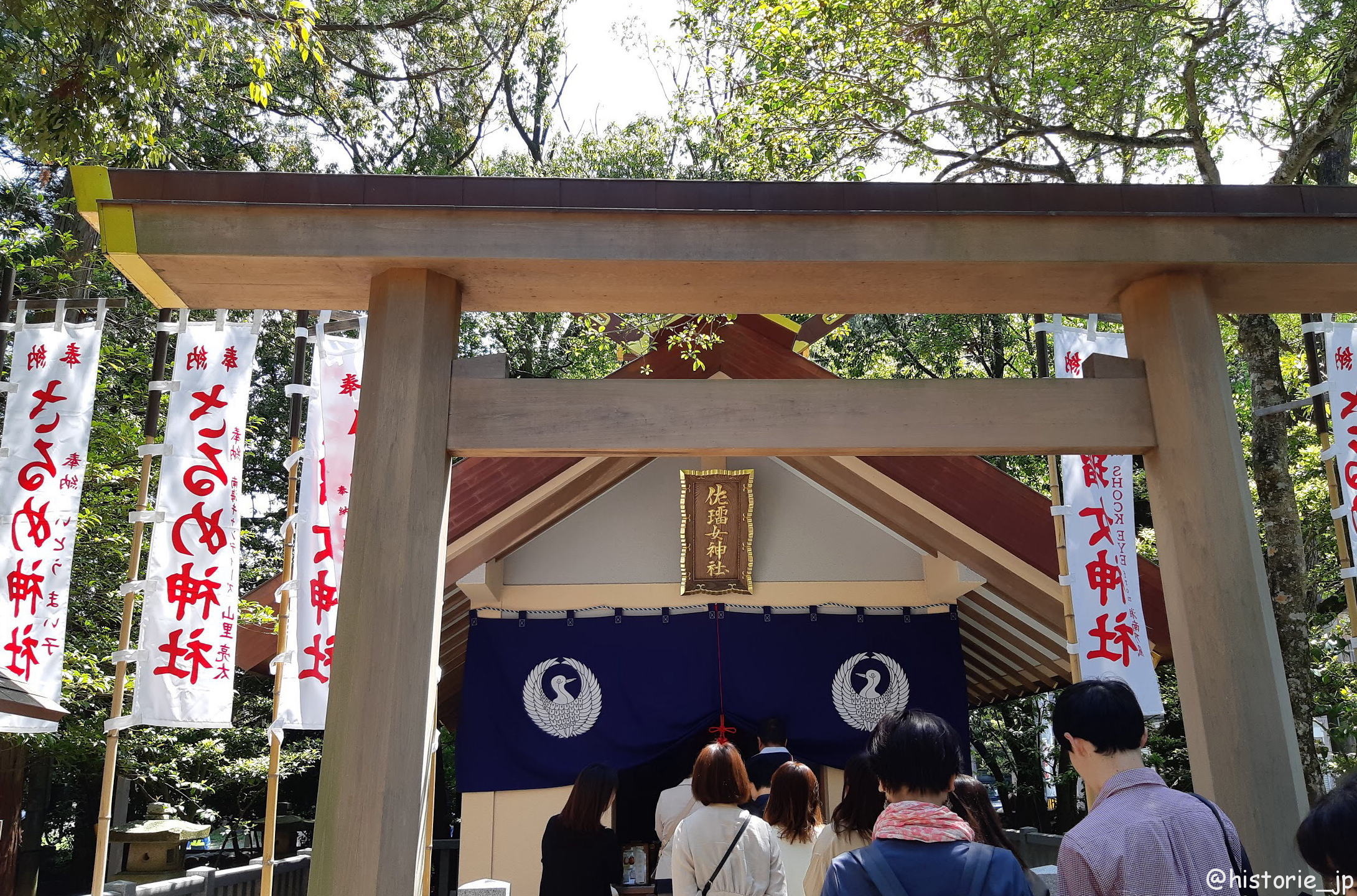 三重・伊勢] 佐瑠女神社（さるめじんじゃ）・猿田彦神社 境内社