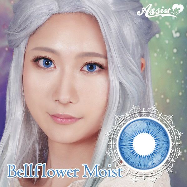 アシストシュシュ シュテラワンデー ベルフラワーモイスト|コスプレ