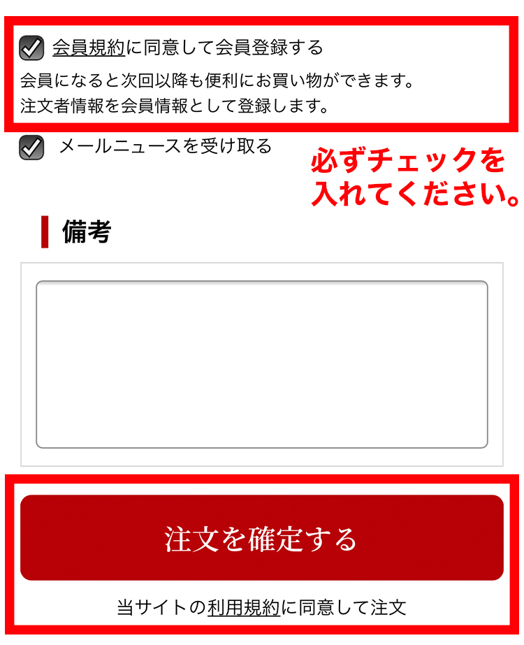Amazon Payのご利用方法｜【板前魂本店】2026年度 新春おせち料理 マイ