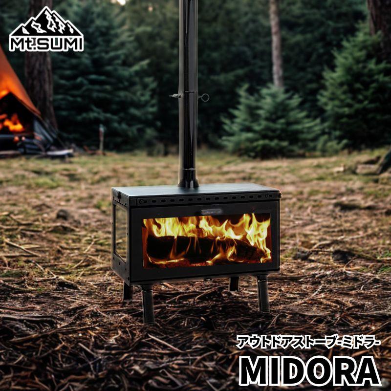 Mt.SUMI マウントスミ アウトドア薪ストーブ ミドラ midora 2025年新作