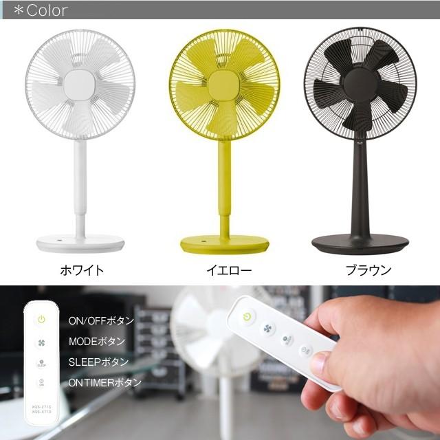 0（プラスマイナスゼロ） リビングファンZ710 リビングファン 女性に