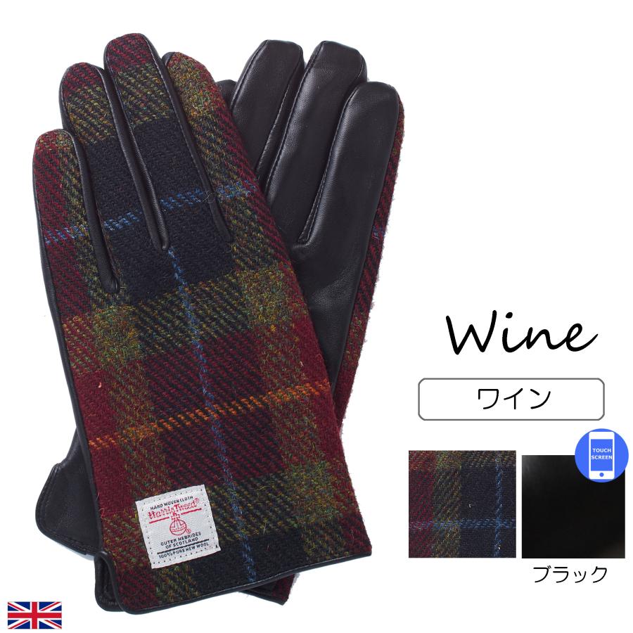 HARRIS TWEED（ハリスツイード） ☆ハリスツイード☆レザー手袋 羊革