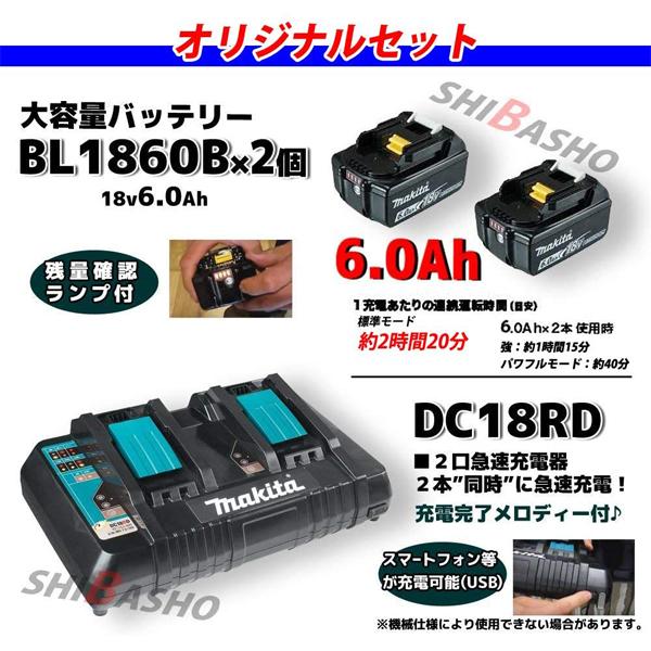 マキタ（makita） 充電式背負クリーナー VC261DZ 6.0Ah バッテリ2個