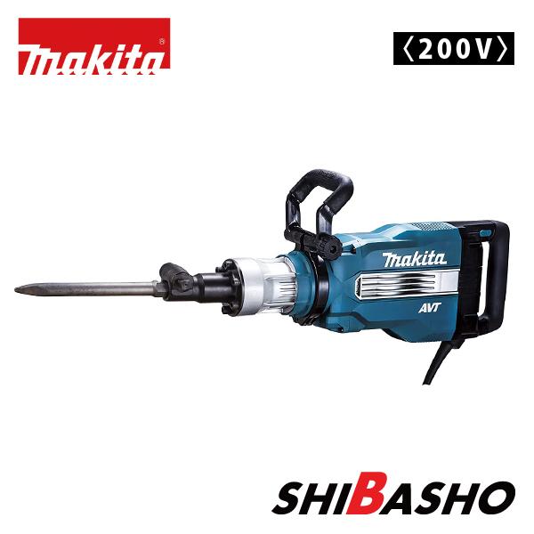 マキタ（makita） 電動ハンマ HM1511 100V 200V仕様 : 柴商SHIBASHO