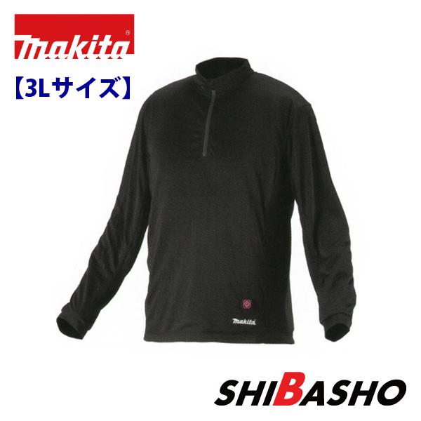 マキタ（makita） 充電式暖房インナー CX201DZ 本体のみ サイズ S M L