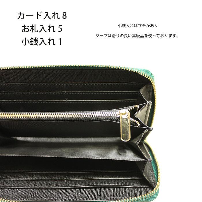 牛革 財布 スキミング防止 ラウンド 長財布 ラウンドファスナータイプ