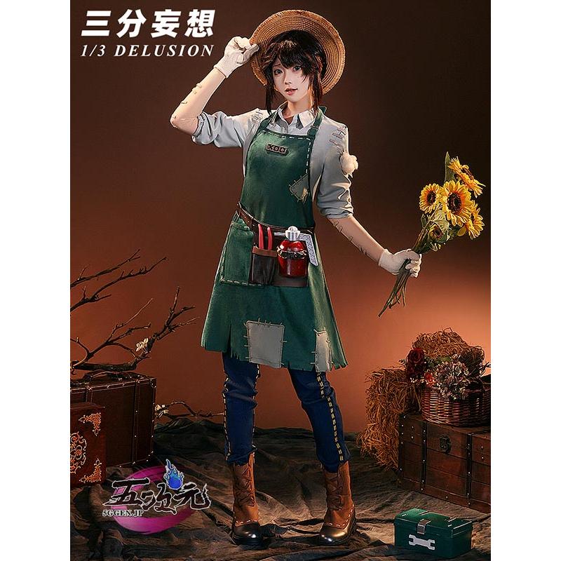 三分妄想 第五人格 IdentityV コスプレ エマ・ウッズ 庭師 衣装